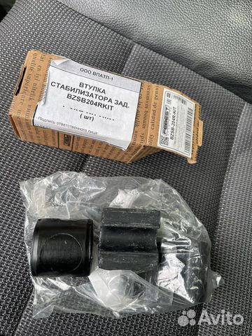 Фтулки заднего стабилизатора w204