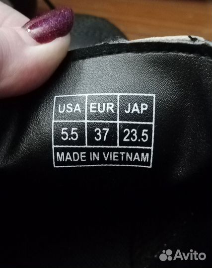 Бутсы
