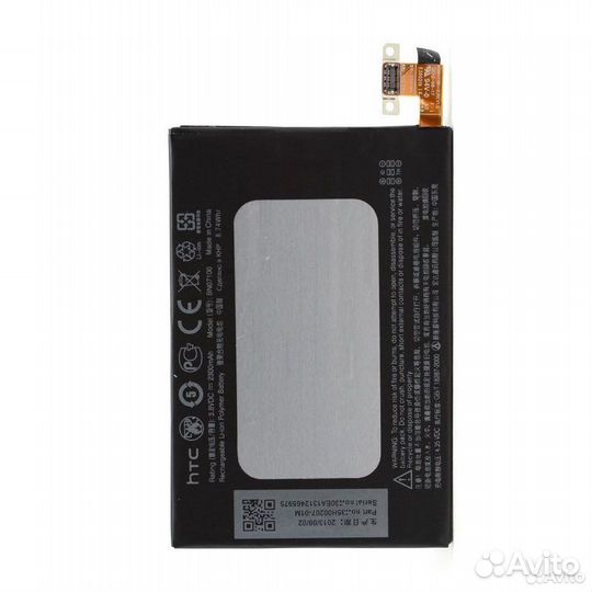 Аккумулятор (Батарейка) для HTC - все модели