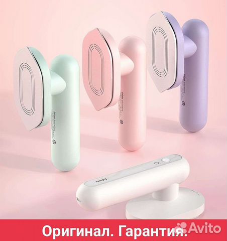 Утюг Xiaomi Lofans Mini YD-017