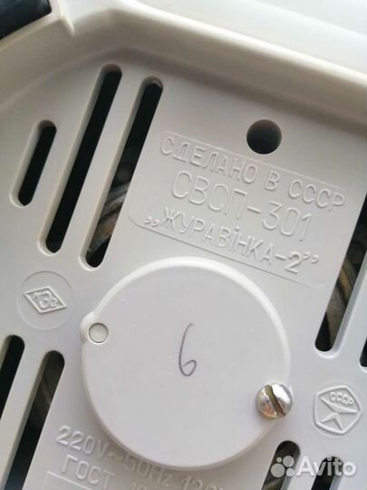 Соковыжималка