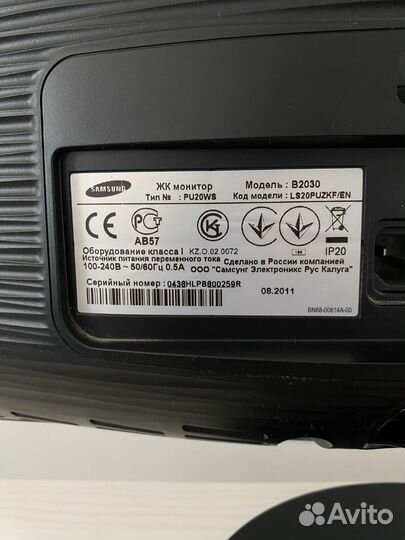 Монитор Samsung 20