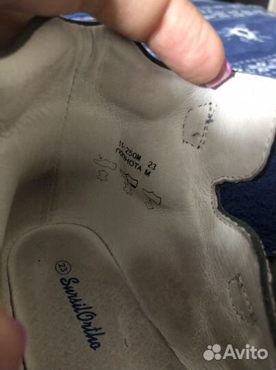 Сандали детские антивальгусные 23 размер