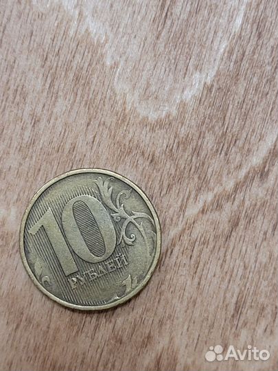 Монеты России на обмен