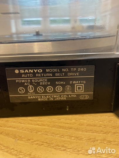 Проигрыватель винила