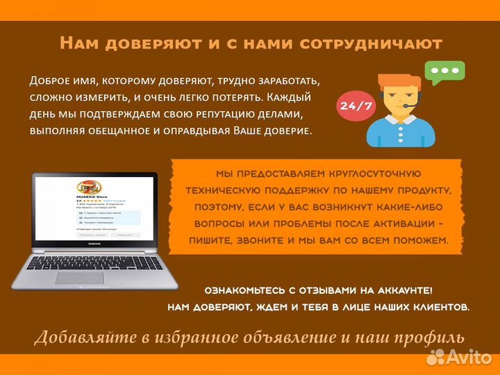 Литрес Абонемент промокод на 15 месяцев