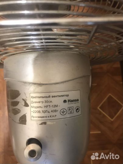 Вентилятор настольный бу