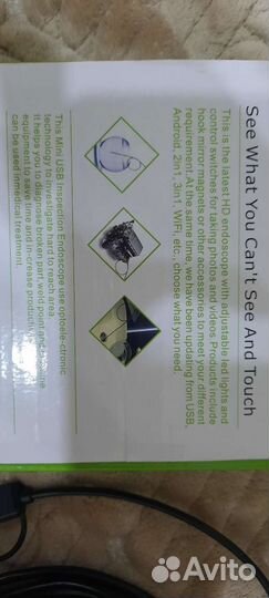 HD Камера подводная