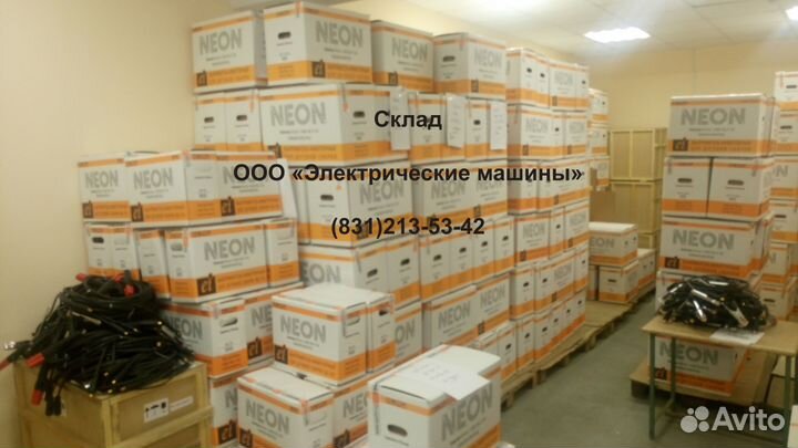 Сварочный аппарат
