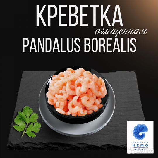 Инфографика, дизайн карточек для маркетплейсов