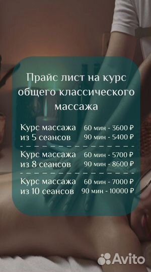 Красота и здоровье