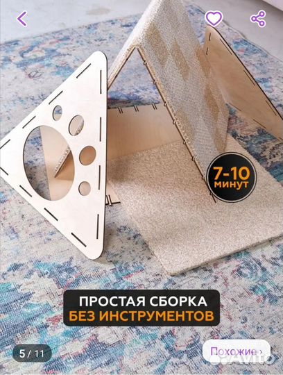 Домик для кошки с когтеточкой бу