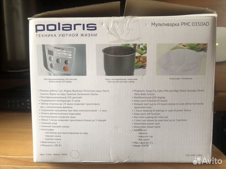 Мультиварка polaris
