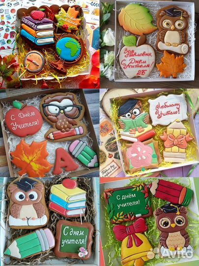 Праздники и мероприятия