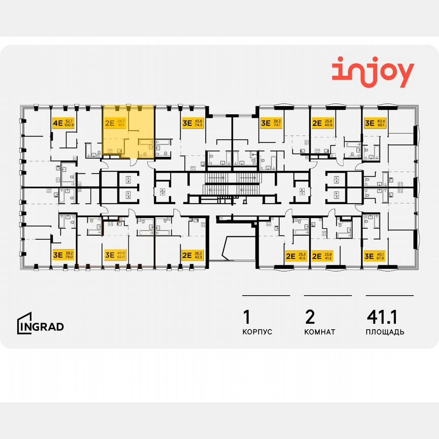 2-к. квартира, 41,1 м², 19/33 эт.