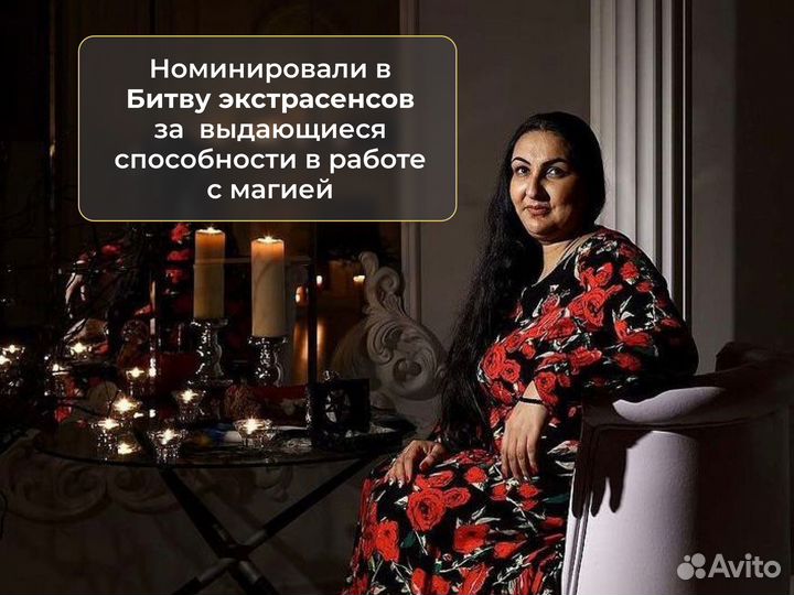 Любовная магия. Гадание. Предсказание будущего