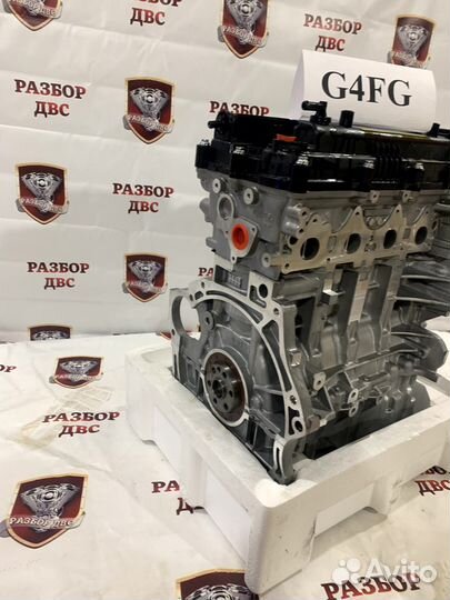 Двигатель новый G4FG Hyundai Creta, Elantra, i30