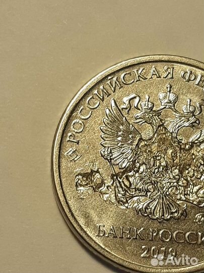 Монета. Брак