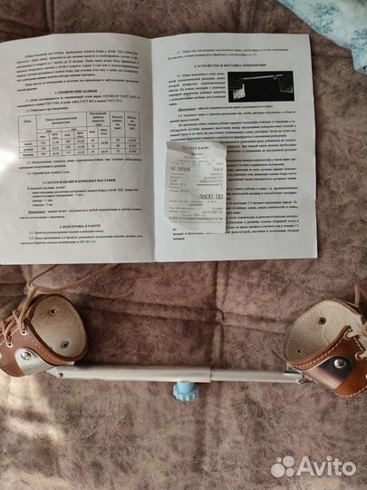 Шина Виленского малая