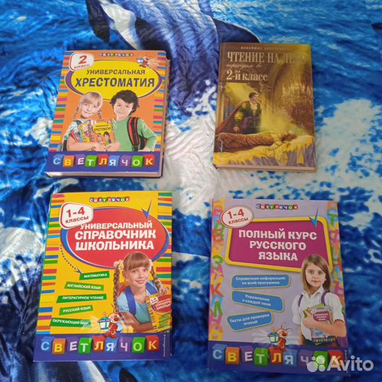 Новые книги, пособия для начальной школы