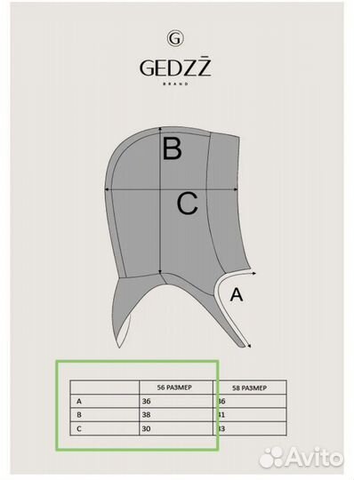 Съемный капюшон капор