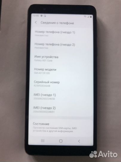 Samsung Galaxy A01 Core, 16 ГБ