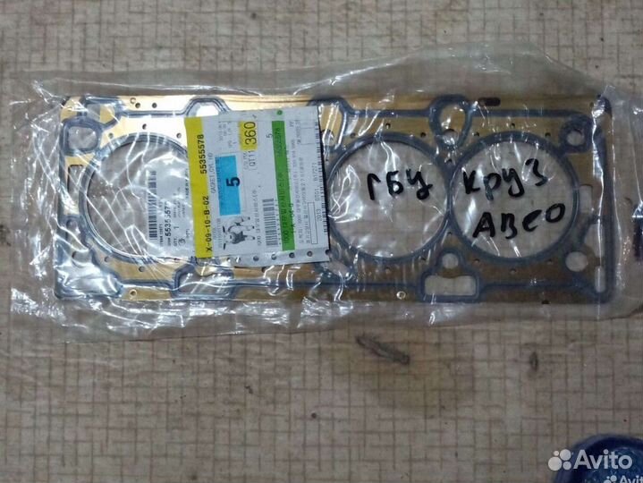 Прокладка головки блока цилиндров