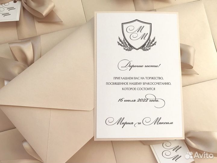Пригласительные на свадьбу