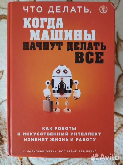 Книги нон фикшн