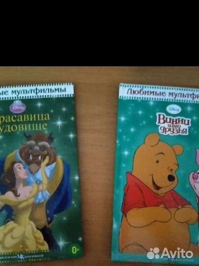 DVD диск с м/ф + книга