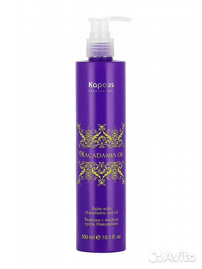 Kapous Professional Macadamia Oil (Макадамия)