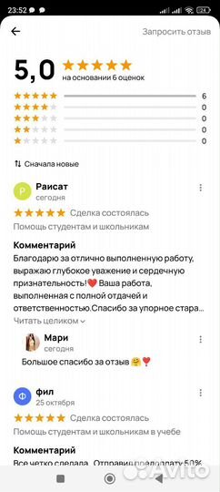 Рефераты, курсовые, статьи, отчет и др