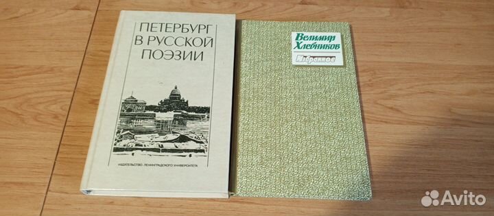 Просто хорошие книги