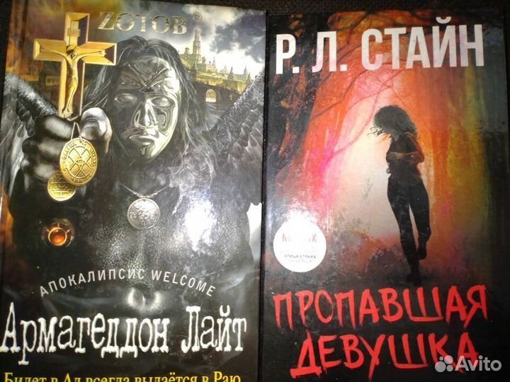 Мистика Хоррор Ужасы фэнтэзи фантастика