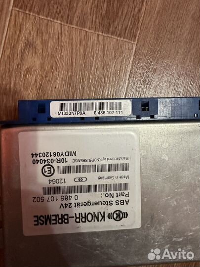 Блок abs knorr-bremse