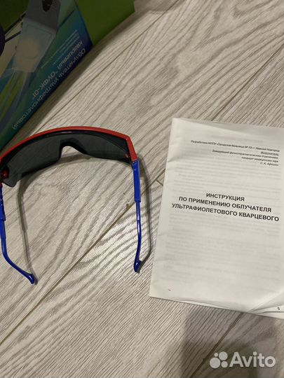 Оуфк 01 солнышко