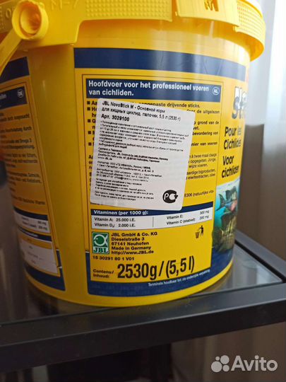 Корм для аквариумных рыб jbl novo stick