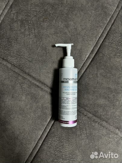 Аппарат для ультразвуковой чистки