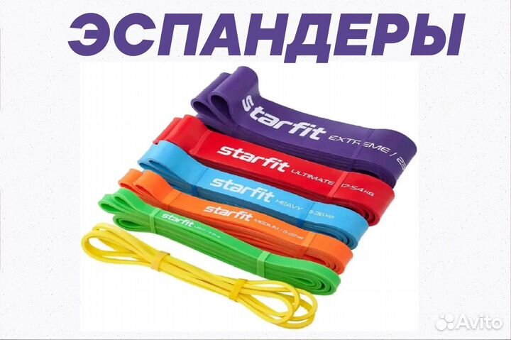 Эспандер ленточный