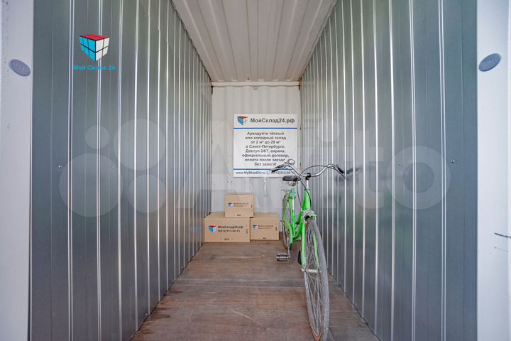Аренда склада 3.5 м² для хранения вещей