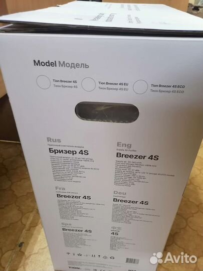 Бризер Tion 4S Magic