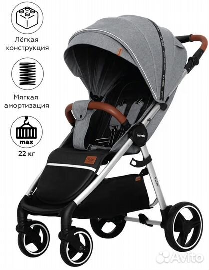 Прогулочная коляска