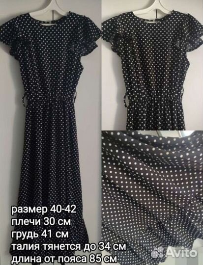 Платье новое