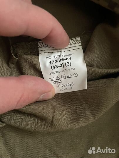 Военная форма летняя вкпо