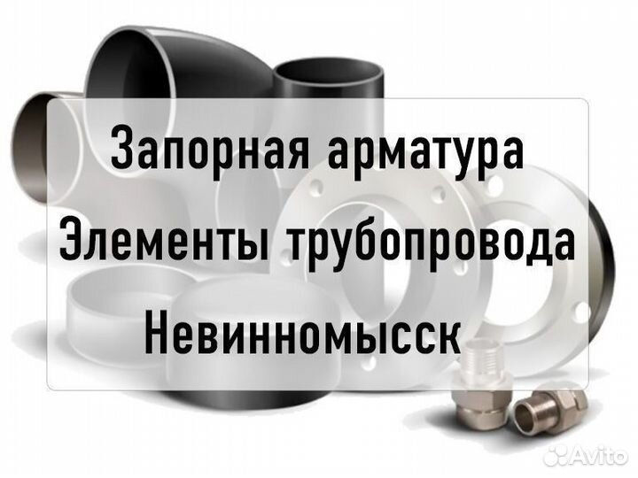 Кран шаровый LD regula кш.Ц.П. 100/080.025.02 д-16