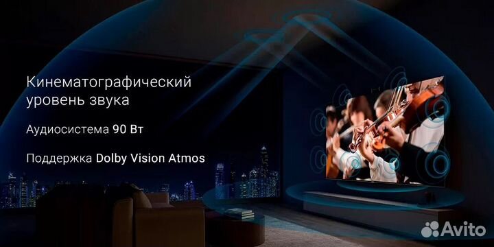 Телевизор Xiaomi Mi TV 6 Extreme Edition 55