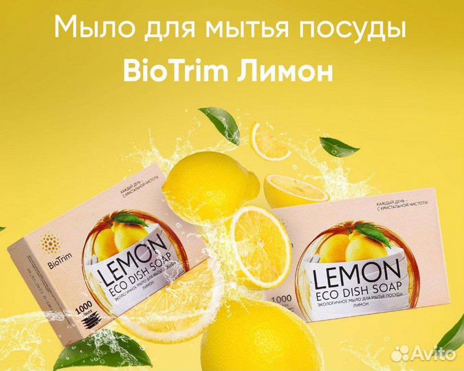 Салфетки Гринвей