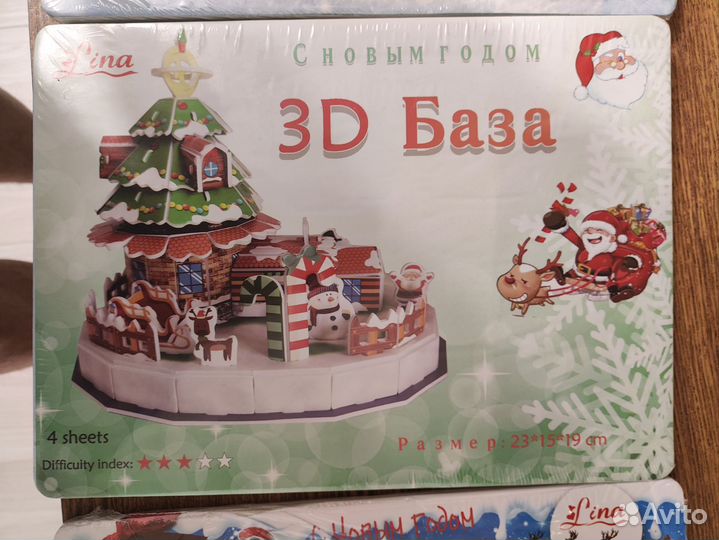 3D пазлы