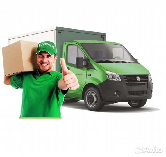 Водитель категории В