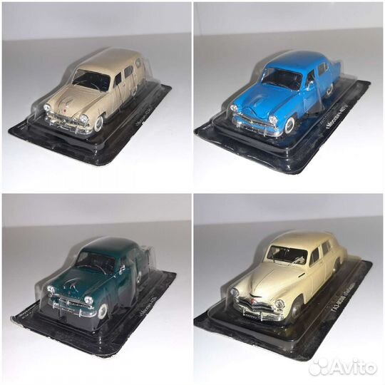 Автолегенды СССР / 1:43